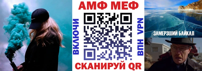 АМФЕТАМИН Розовый  Купить закладки  Лысьва 