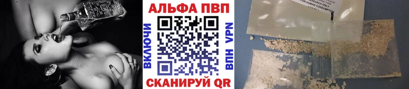 Купить где  Лысьва  А ПВП СК 