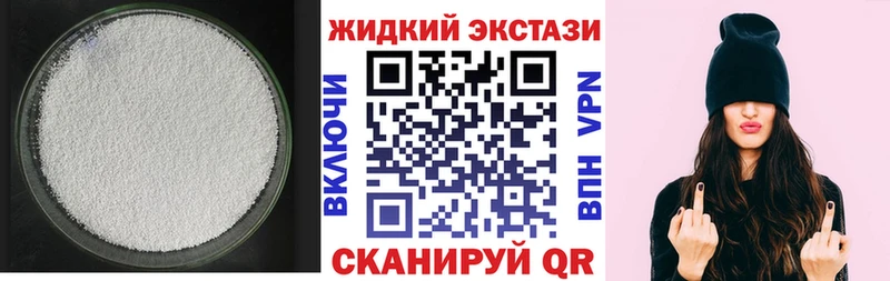 БУТИРАТ буратино  Купить закладки  Лысьва 