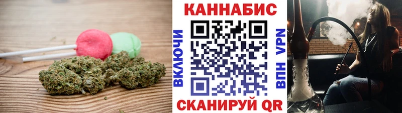 Купить где  Лысьва  Печенье с ТГК конопля 