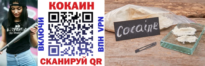 COCAIN FishScale Купить Лысьва