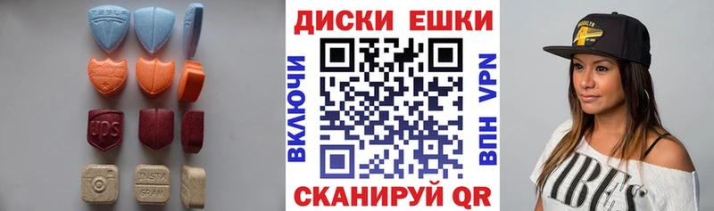 Экстази VHQ  Купить закладки  Лысьва 