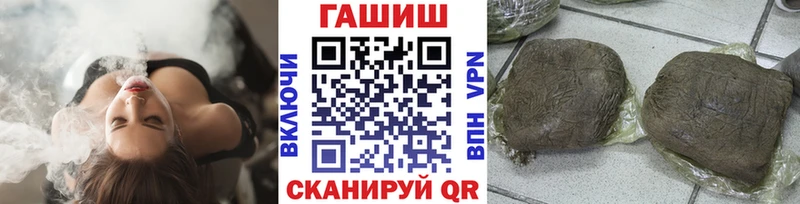 Купить  Лысьва  ГАШИШ Ice-O-Lator 