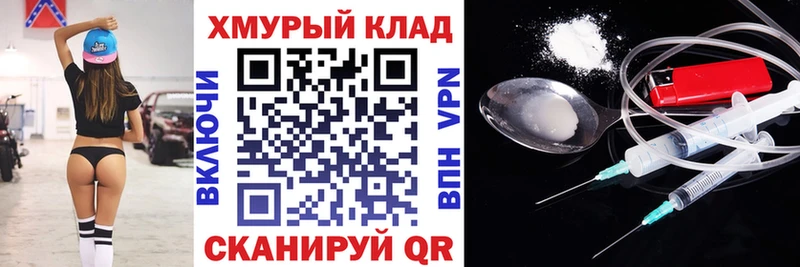 Купить где  Лысьва  Героин герыч 