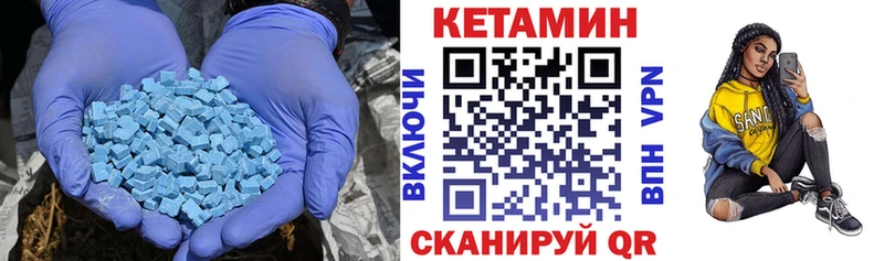 КЕТАМИН VHQ Купить закладки Лысьва