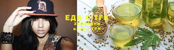 синтетический гашиш Корсаков