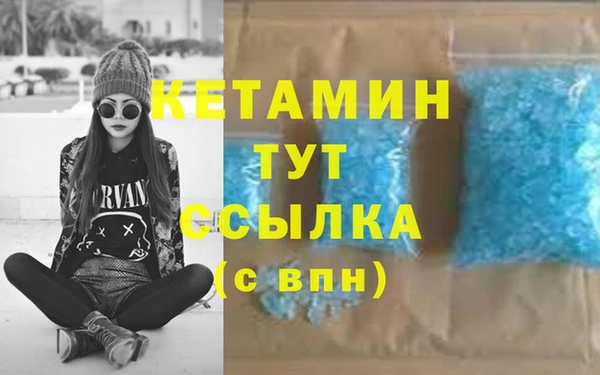 альфа пвп VHQ Костерёво