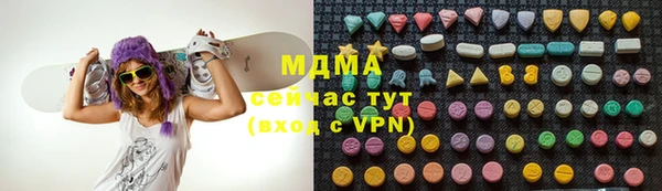 альфа пвп VHQ Костерёво