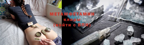 альфа пвп VHQ Костерёво