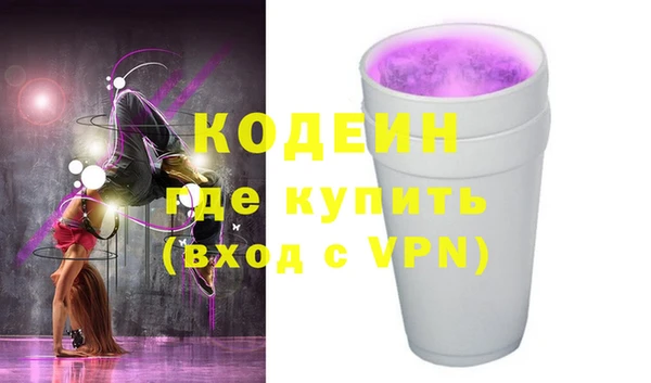 синтетический гашиш Корсаков