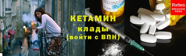 синтетический гашиш Корсаков