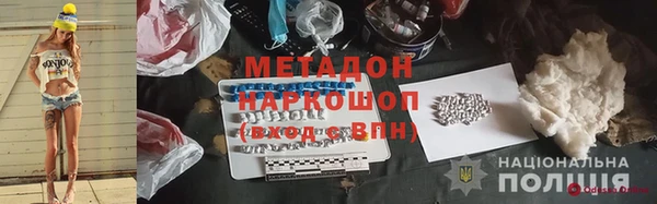 альфа пвп VHQ Костерёво