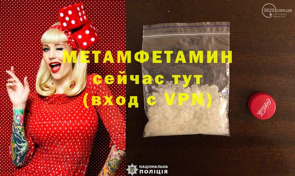 синтетический гашиш Корсаков
