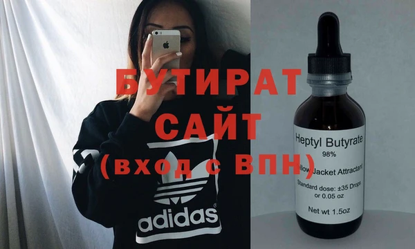 бутик Коряжма