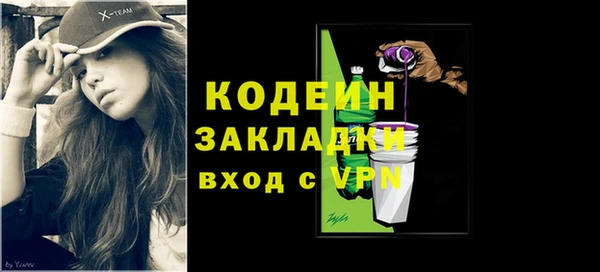 бутик Коряжма