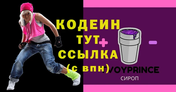 синтетический гашиш Корсаков