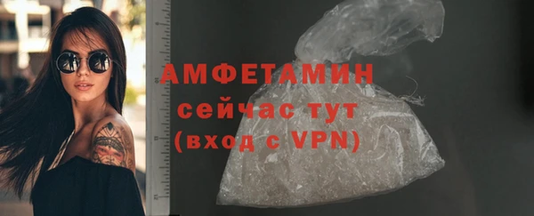 альфа пвп VHQ Костерёво