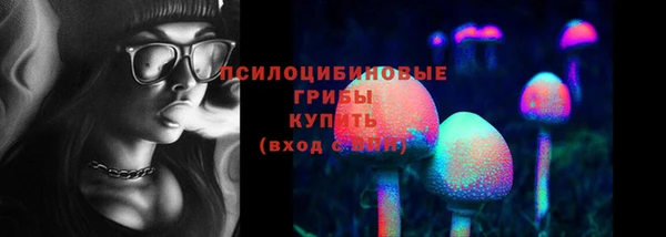 альфа пвп VHQ Костерёво