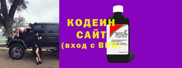 синтетический гашиш Корсаков