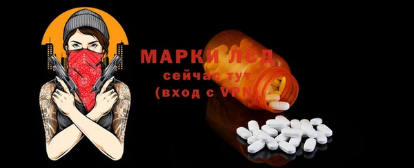 синтетический гашиш Корсаков