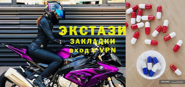 альфа пвп VHQ Костерёво