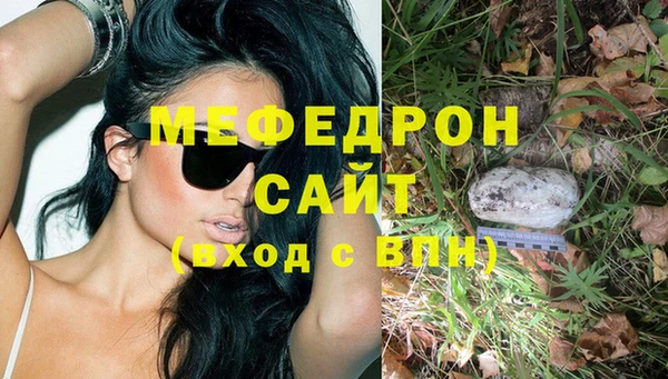 альфа пвп VHQ Костерёво