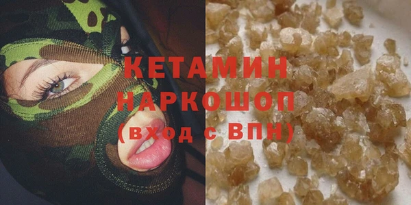 бутик Коряжма