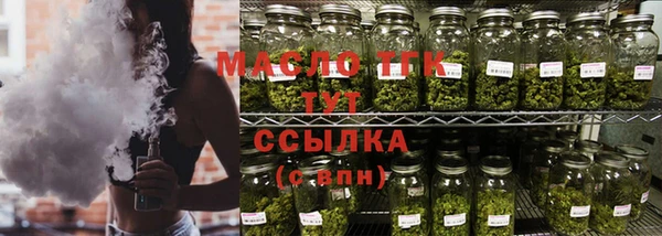 альфа пвп VHQ Костерёво