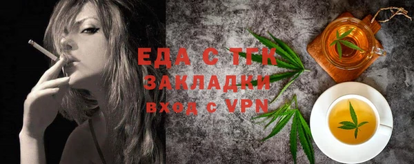 альфа пвп VHQ Костерёво