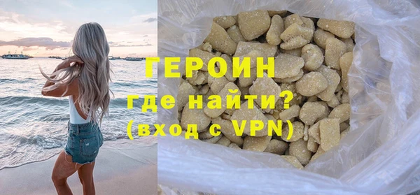 альфа пвп VHQ Костерёво