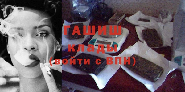 альфа пвп VHQ Костерёво