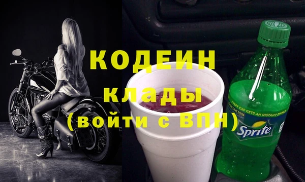 альфа пвп VHQ Костерёво