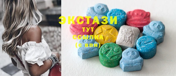 альфа пвп VHQ Костерёво
