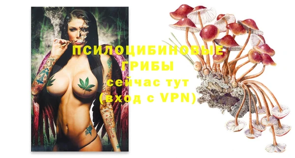 альфа пвп VHQ Костерёво