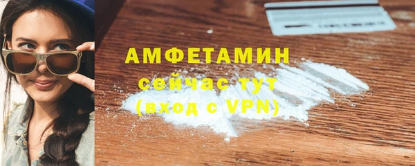альфа пвп VHQ Костерёво