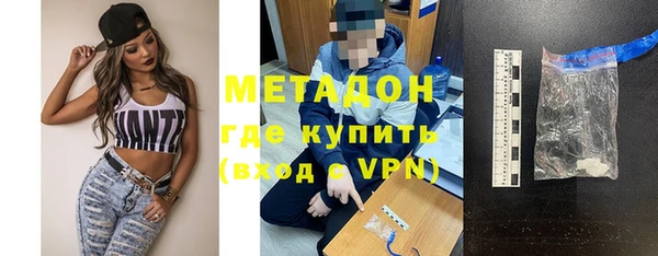 альфа пвп VHQ Костерёво
