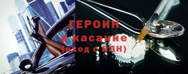 альфа пвп VHQ Костерёво