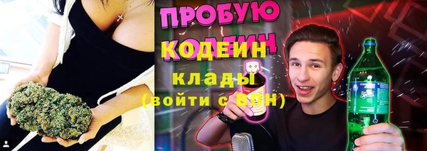 синтетический гашиш Корсаков