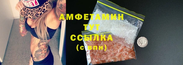 альфа пвп VHQ Костерёво