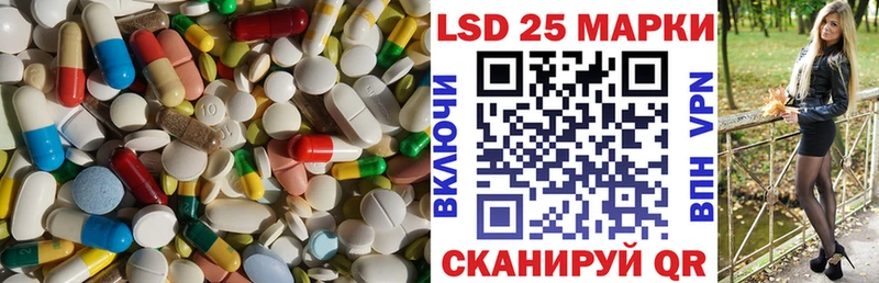 Лсд 25 экстази ecstasy  Купить закладки  Лысьва 
