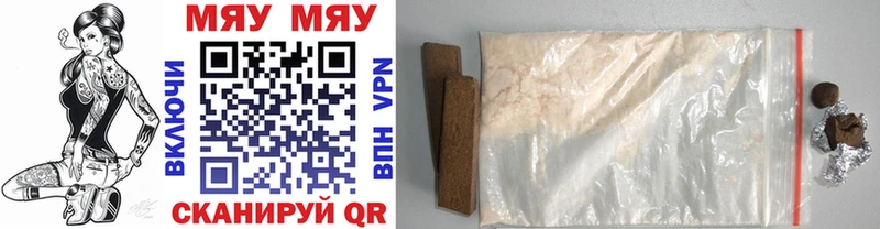 Купить где  Лысьва  Мефедрон 4 MMC 
