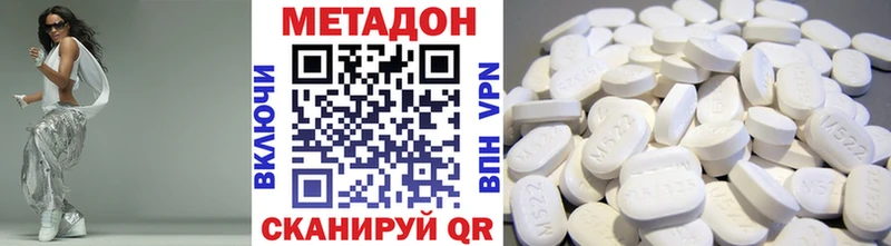 Купить  Лысьва  МЕТАДОН VHQ 