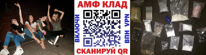 Метамфетамин винт  Купить  Лысьва 
