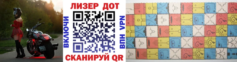 Купить где  Лысьва  Марки NBOMe 1,8мг 