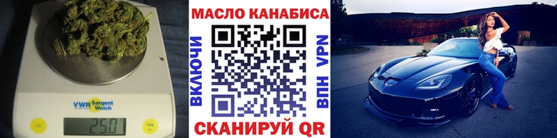 ТГК вейп с тгк Лысьва