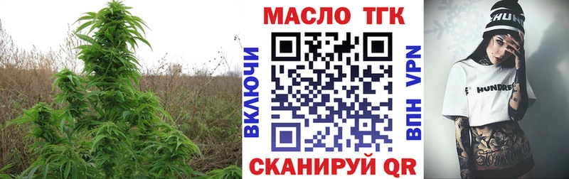 Купить  Лысьва  Дистиллят ТГК вейп 
