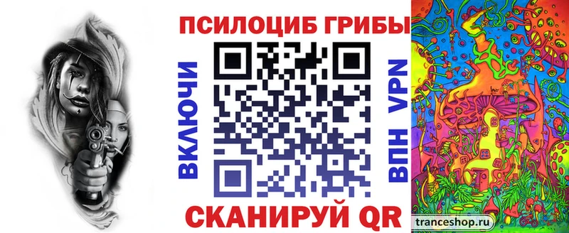 Купить закладки  Лысьва  Псилоцибиновые грибы Magic Shrooms 