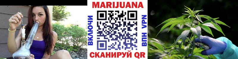 Бошки Шишки Ganja  Купить закладки  Лысьва 